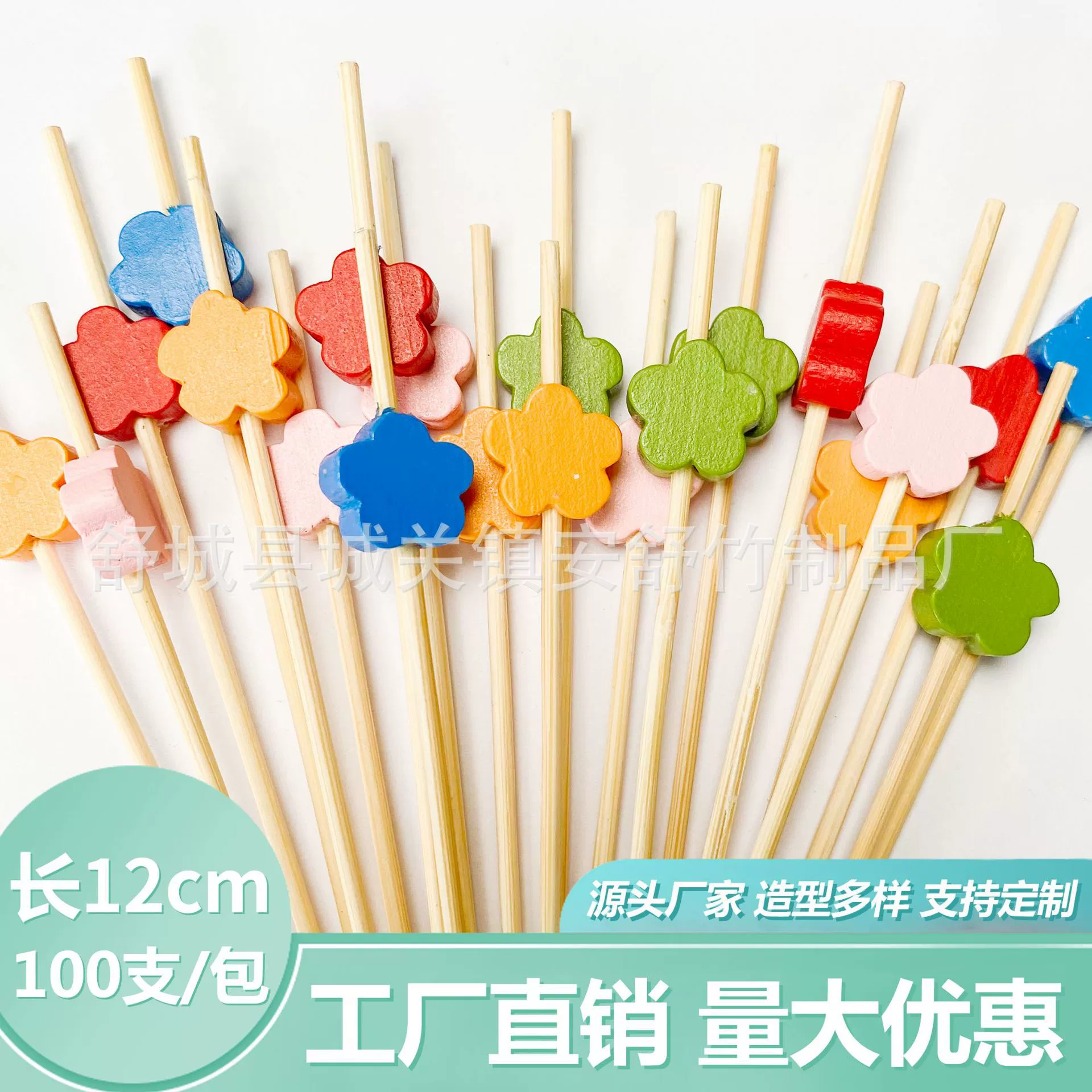 100 шт./Упак. Творческое искусство бамбуковая палочка Милая Любовь Торт палочка фруктовая палочка суши палочка завод прямые поставки Сливовая палочка