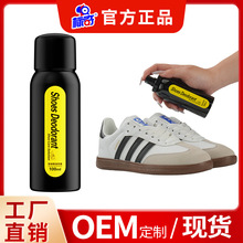 ���������_����Ь�ӳ����F��ȥ��Ь����Ь�m���_ֹ�����_Ь��ζ