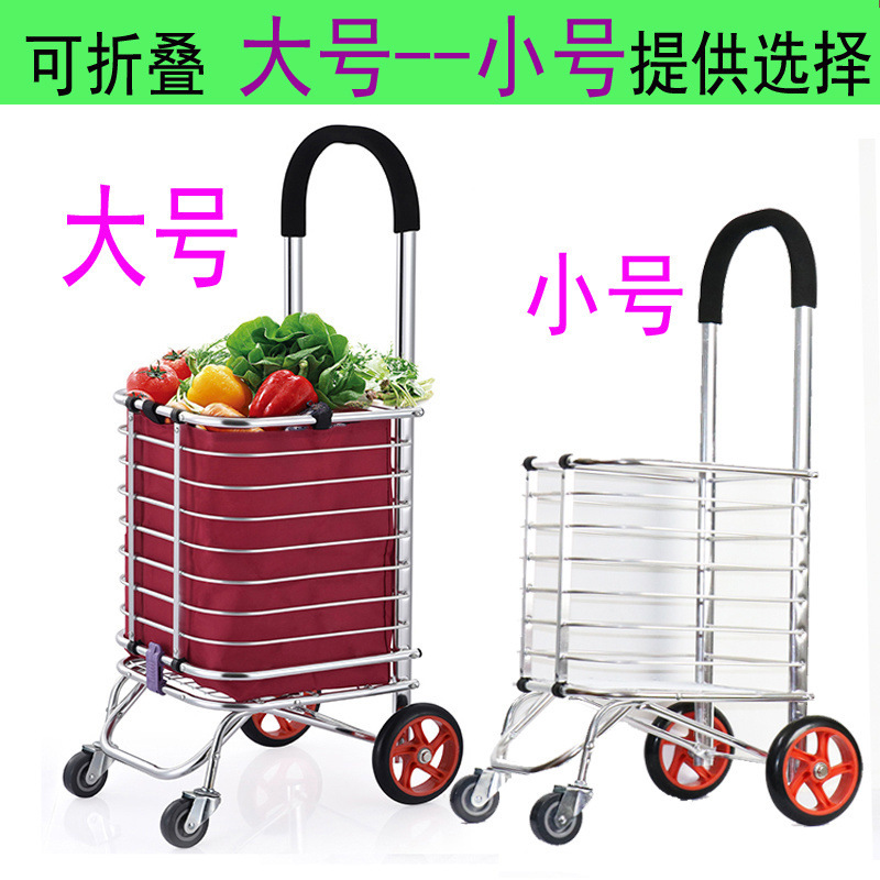 Grocery Shopping Cart, Portable Shopping Cart, Stair Climbing Trolley, Foldableing Lightweight Household Vegetable Trailer for the Elderly