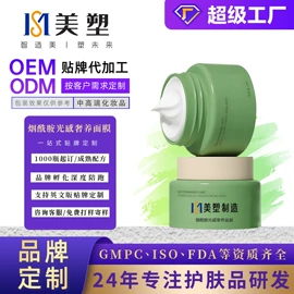 液态精华;化妆水爽肤水;面霜