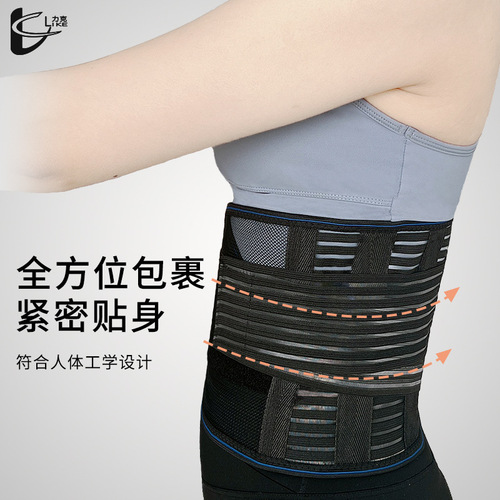 Wholesale Adult Belt Support Breathable Low Back Pain Waist Support Summer Waist Support Sports Fitness Steel Plate Waist Corset