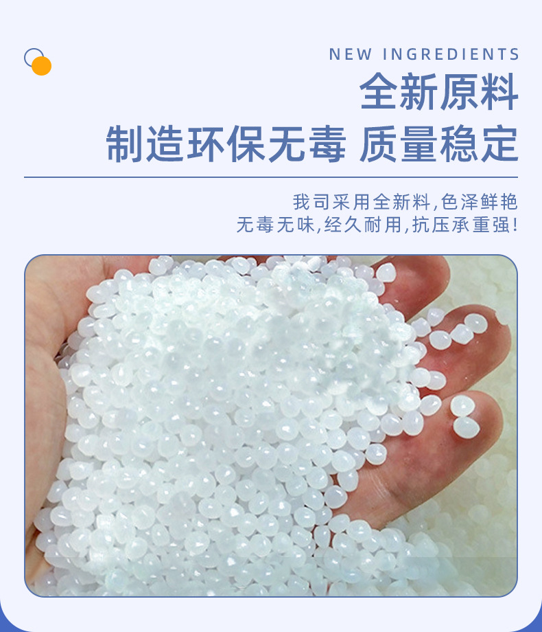 2567广东吉田环保新材料有限公司-详情页2_04