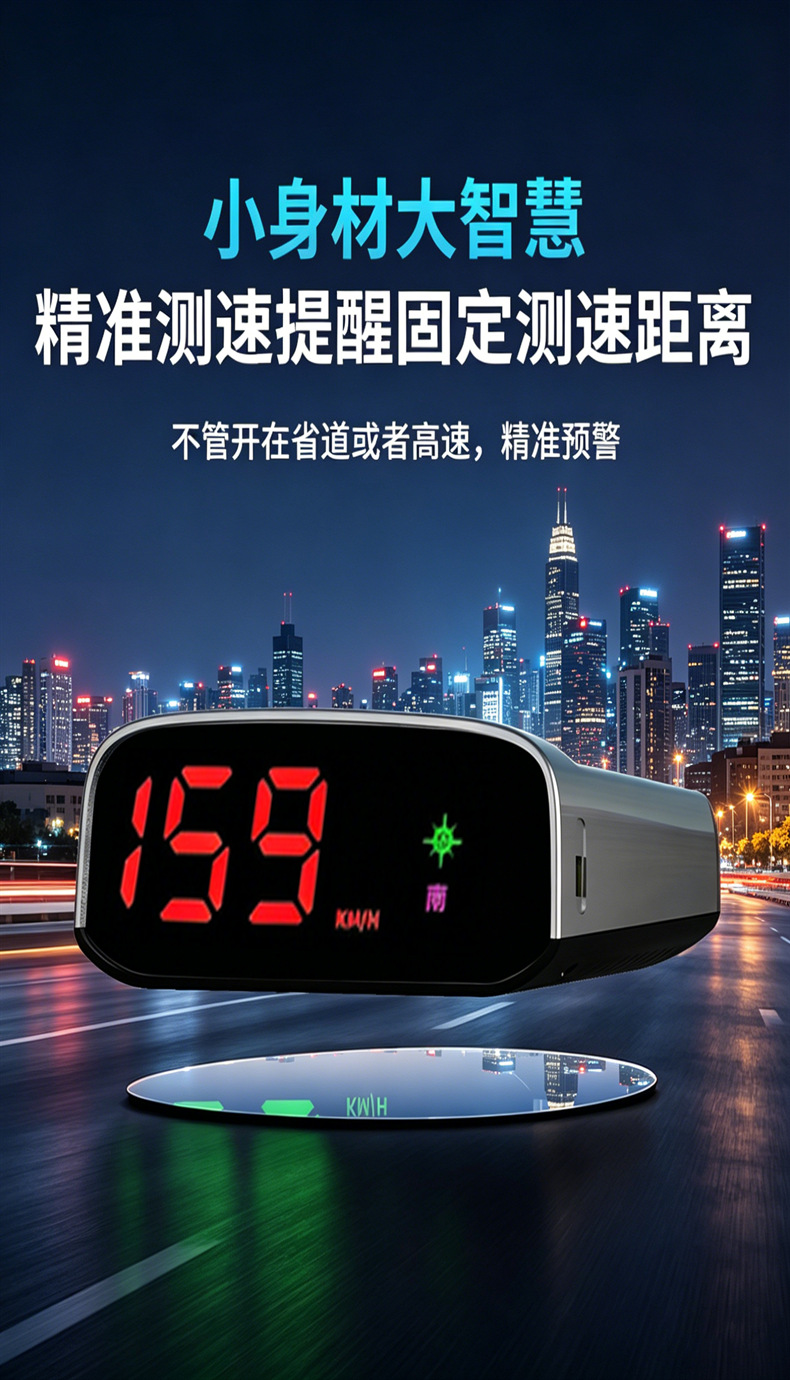 New solar HD precision HUD head-up display dual system GPS Beidou car electronic dog voice broadcast