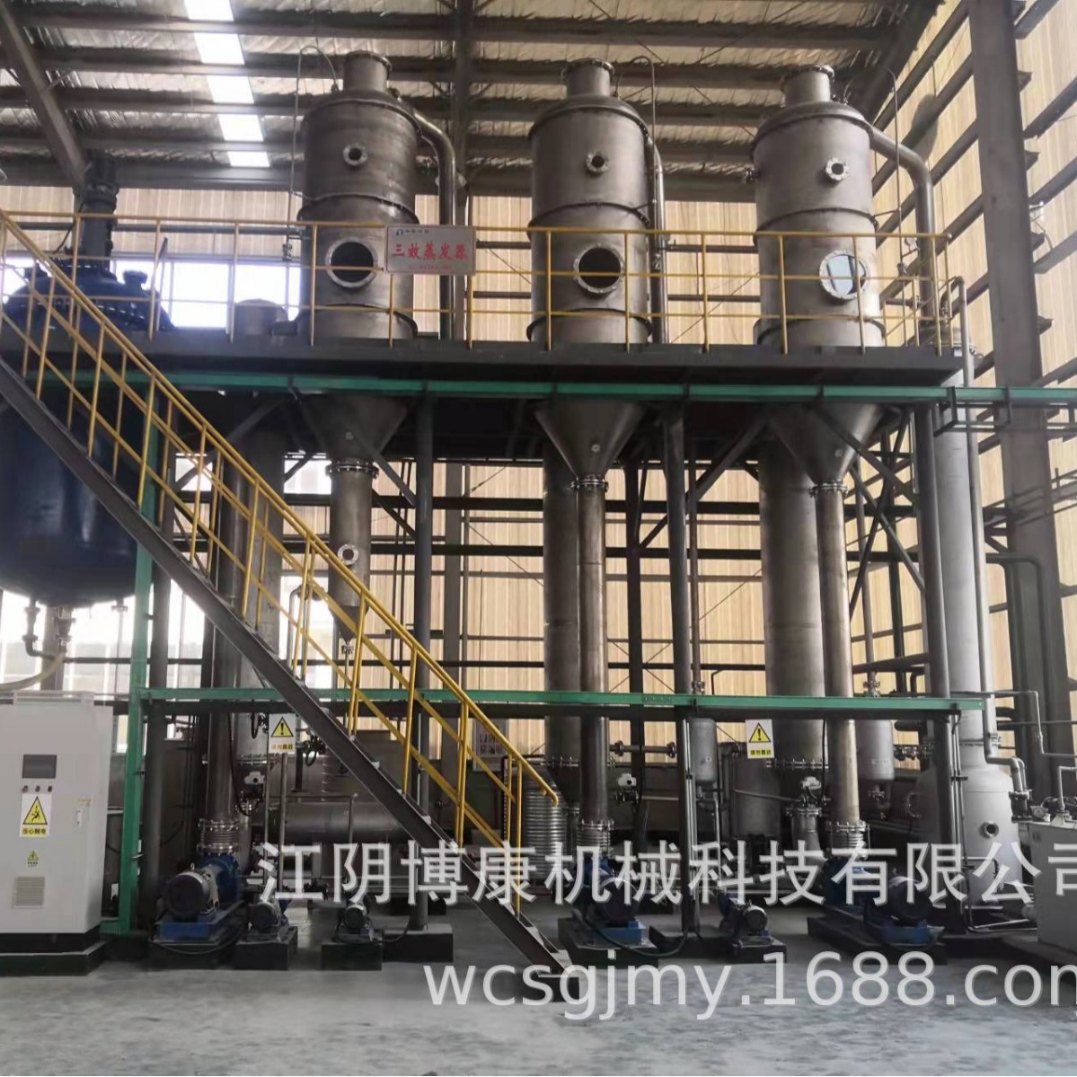 工业废水蒸发器 餐饮废水蒸发器 高盐废水蒸发器