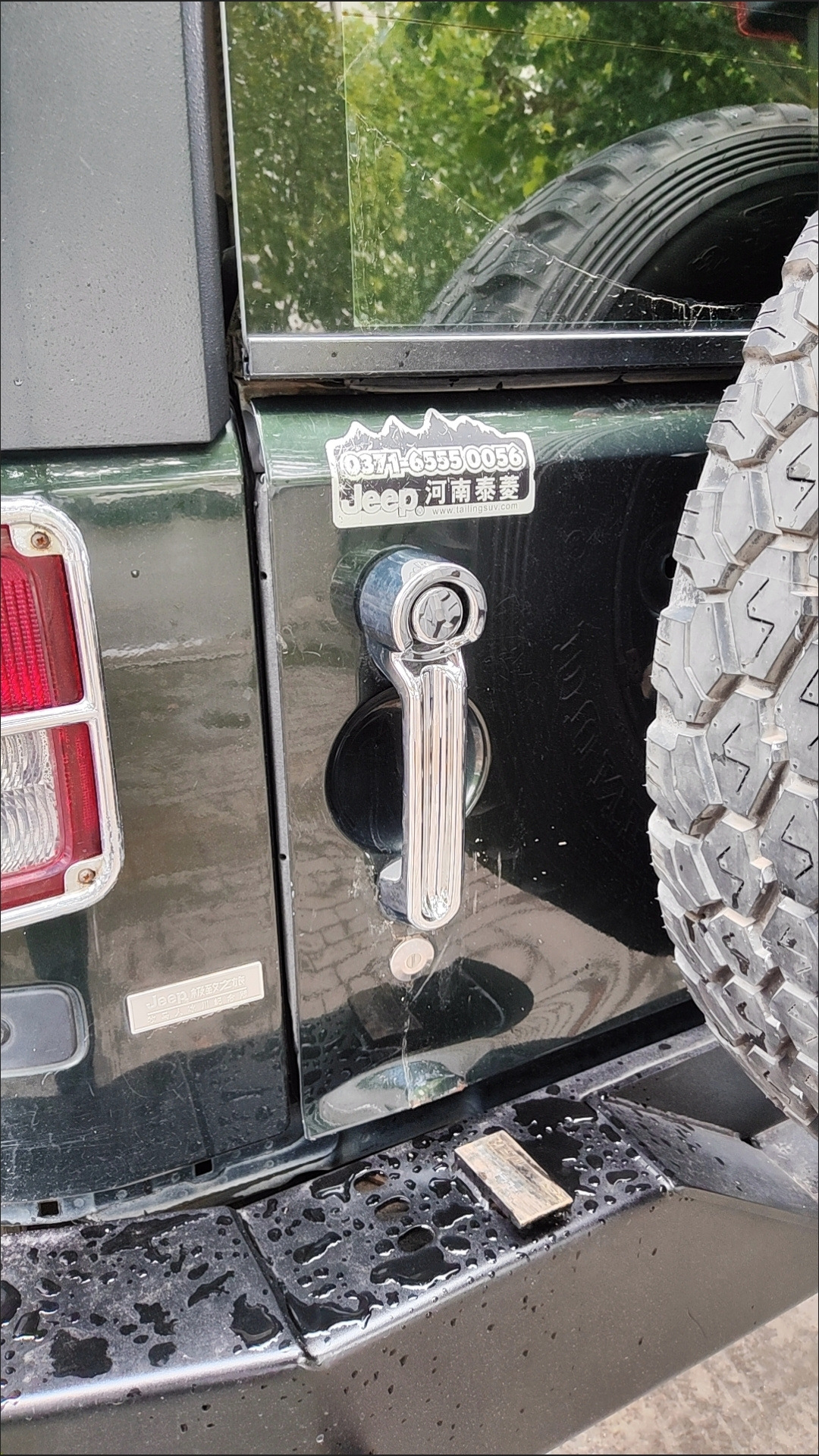 Suitable for JEEP Jeep Wrangler handle shell Wrangler door handle bright cover Wrangler handle plating
