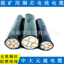 MYJV22ú�V�ý�����ϩ�z�b�����| �o���~о ��a�д�Ԫͨ��|