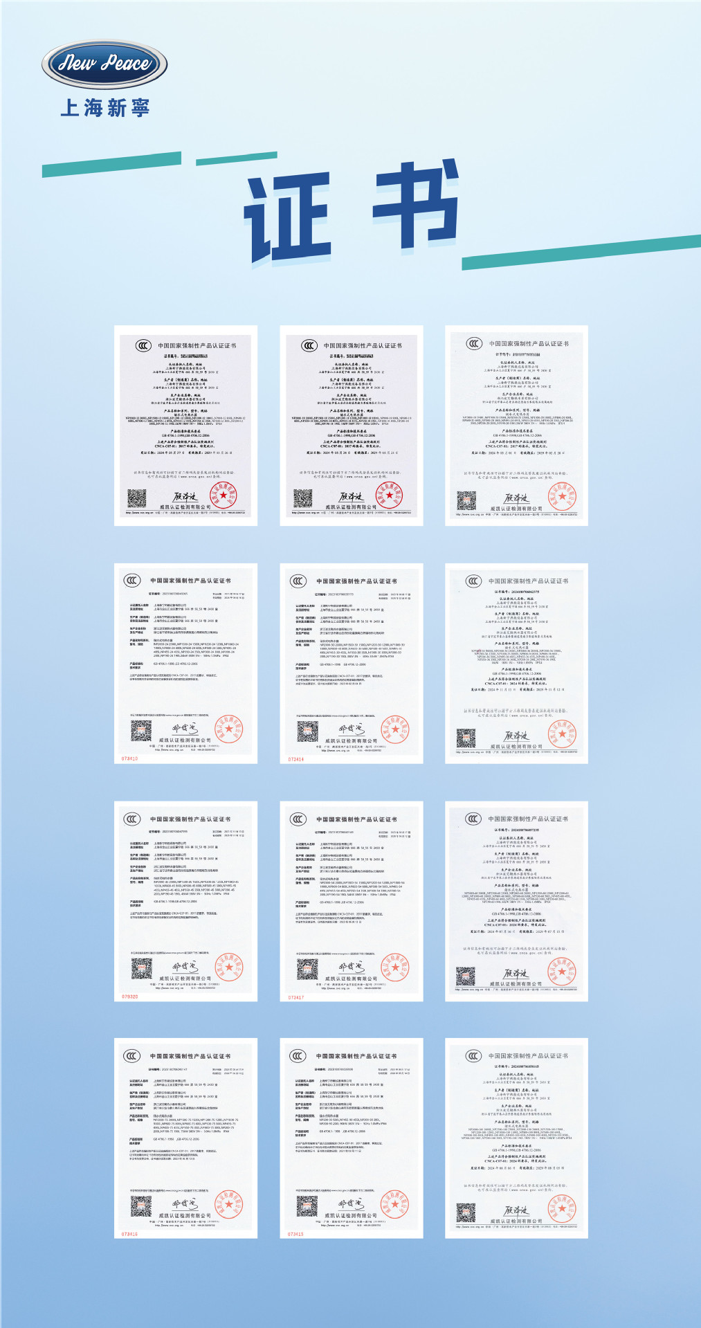 微信图片_20250307101733