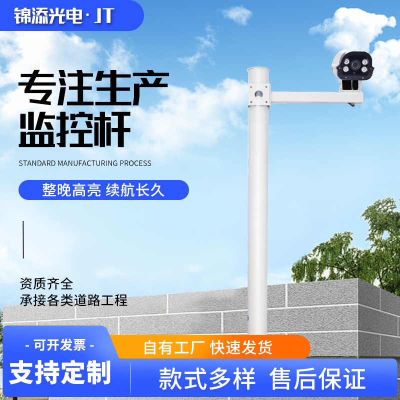 厂家批发道路交通安全监控杆双向道路监控公杆红绿灯抓拍交通安全
