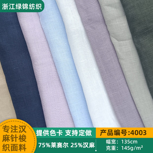 �F؛�켏�Rِ���h���󿗲���145gƽ�y���ϴ����r���B��ȹ���b����