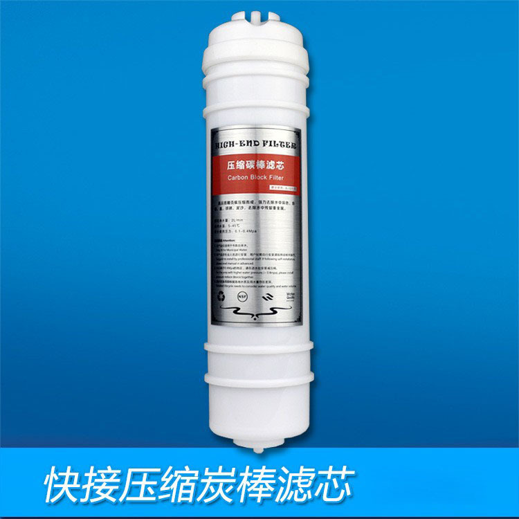 Venta al por mayor 2 puntos de conexión rápida de compresión de carbón activado elemento de filtro grande T33 elemento de filtro coreano integrado de fundición a presión CTO elemento de filtro