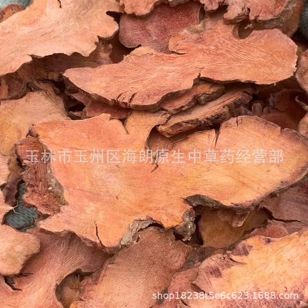 包邮500g大片选货红土茯苓硬饭头冷饭团中草药材干货产地直供批发