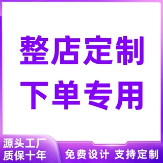 整店定制名创款商场超市货架多层置物架精品文具店展示架展柜