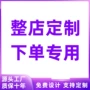 多层超市精品定制货架