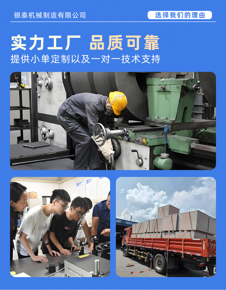 新阿里巴巴银泰详情页_02