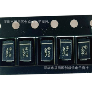 MURA210T3G SMA silk screen U5B patch fast recovery diode 2A 100V DO-214AC package