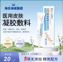 海氏海諾領多皮膚ゲル包帯皮炎湿疹脱屑紅斑掻痒修復軟膏20g/本