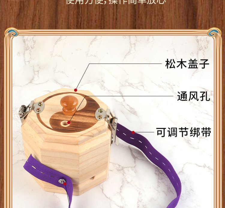 Solid Wood Bagua Moxa Jar Hanging Moxibustion Box with Strap for Abdomen Back Waist Warm Heat Therapy overview