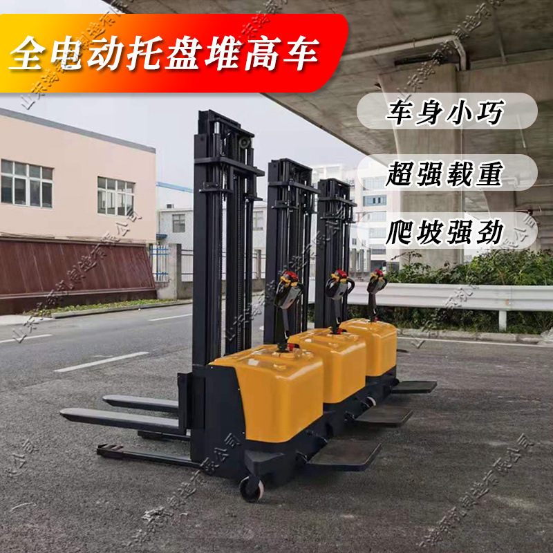 两吨电瓶堆高车站驾式全电动搬运车小型快递仓库物料装卸叉车
