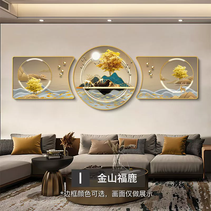 Гостинная декоративная живопись Jiutu Gathering Macau с фоном дорогого атмосферного дивана, настенная повешенная живопись, тройная живопись