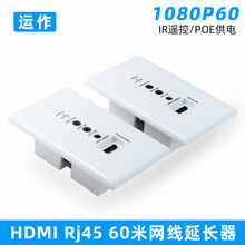 �\��hdmi���L��60�׾W���������L�Ŵ�1080P���t��POE��������ʽ