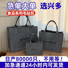 毛毡;眼镜盒/包