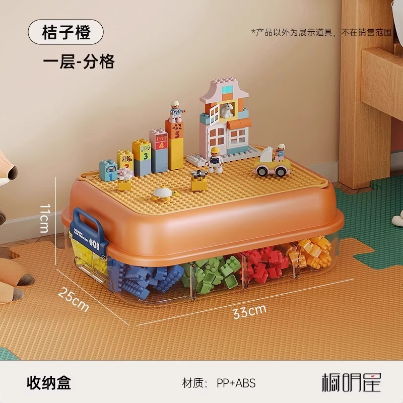 収納ボックスビルディングブロック小粒子レゴ収納ボックス部品分類分類仕分け子供のおもちゃの収納ボックス|undefined