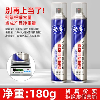 Jinyue Stainless Steel Chrome-Plated Self-Painting Avtomobil boyası