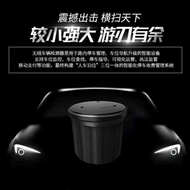 智能锁;软件开发;车辆检测仪