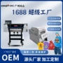 印花a3白墨t恤烫画机