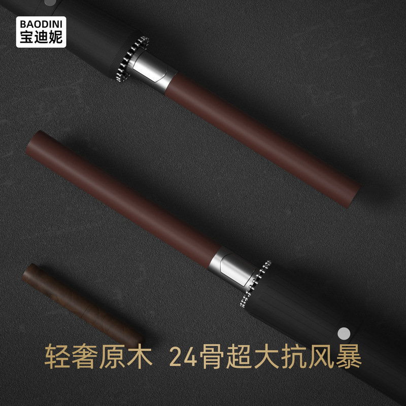 24-Bone Reinforced Strong Wind-Resistant Umbrella Extra Large Men's Automatic Household Double Storm-Resistant Long-Handled Umbrella Straight-Handled Umbrella