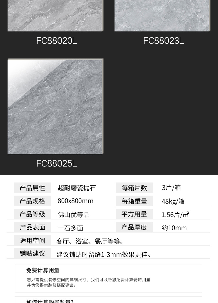 综合款_06.jpg