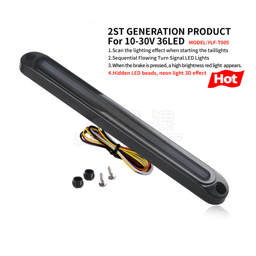 2세대 V2 적색광 + 황색광 흐름