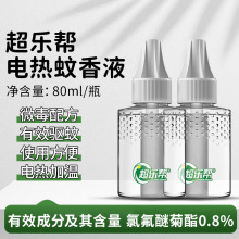 ������늟�����Һ ���������������҃Ȳ��ʽ���ßoζ�o�����