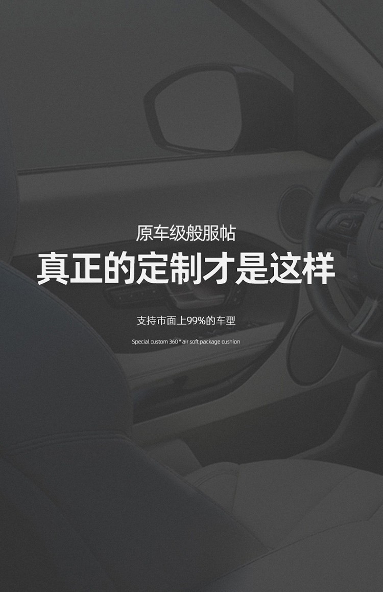 Custom-fit car seat covers, suitable for all seasons, with a full wrap-around design, 360-degree coverage, perforated leather for breathability, and designed specifically for your car model