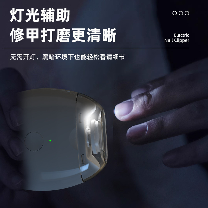 婴儿电动磨甲器儿童指甲剪USB充电指甲刀防飞溅家用指甲钳批发|undefined