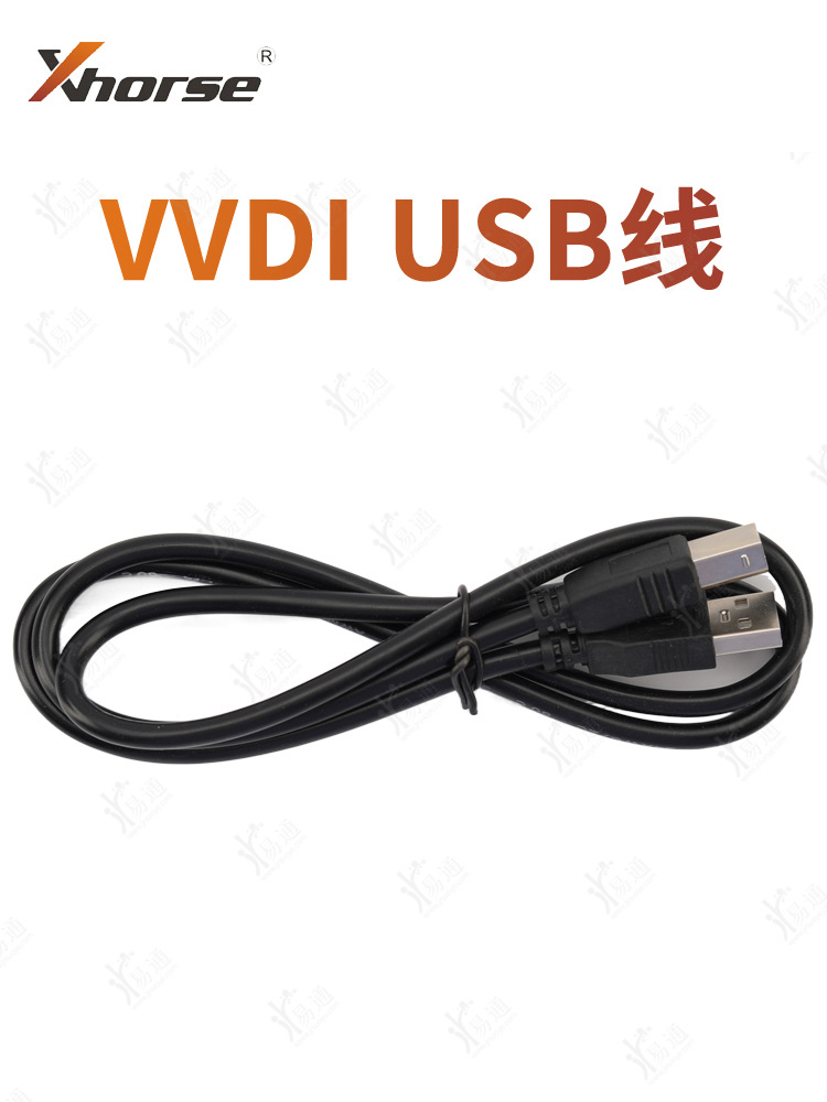 VVDI USB数据线 VVDI手持机 云雀生成设备专用数据线 充电线