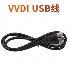 VVDI USB数据线 VVDI手持机 云雀生成设备专用数据线 充电线