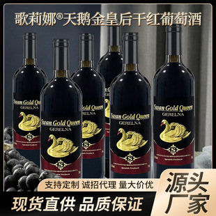 ���������Z���S����Ʒ�ɼt���Ѿ�750ml�ɼt�S�ҬF؛�������l