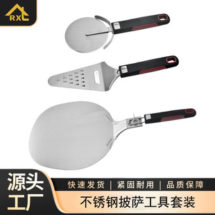 Factory Wholesale Stainless Steel Foldableing Pizza Shovel Round Cake Transfer Shovel Pizza Cutter Kitchen Baking Tool Set