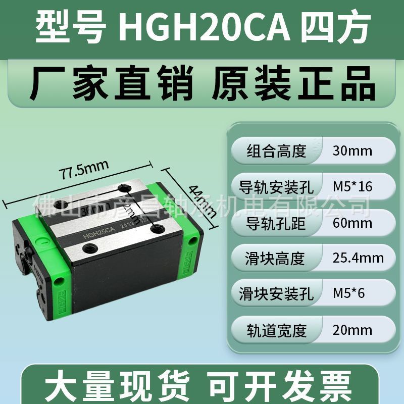 国産互換性のある銀製リニアガイドスライドブロックHGHヘビーデューティースライドレールEGW15角形ガイドレールベアリングスクエアフルセット|undefined