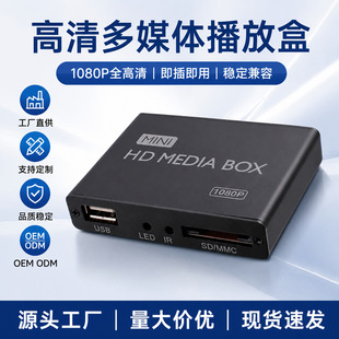 �F؛HDmedia playerBOX�¿�mini��ý�wӰ��ҕ�l������1080P�V��C
