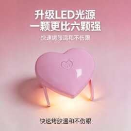 心形美甲灯USB便携迷你光疗5灯珠快速固化甲油胶指甲烘干烤灯工厂