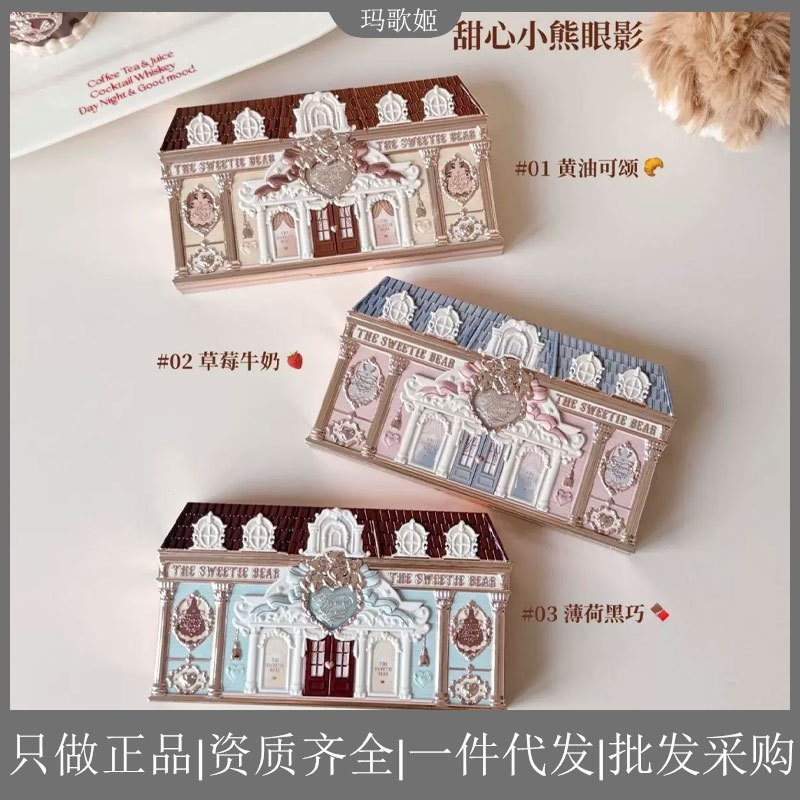 Flower Knows Sweetheart Little Bear Six-Color Eyeshadow Matte and Pearlescent for Beginners Daily Commuting Earth Tones
