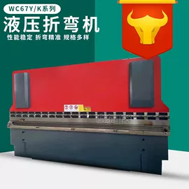 剪板、折弯;锯床;冲床