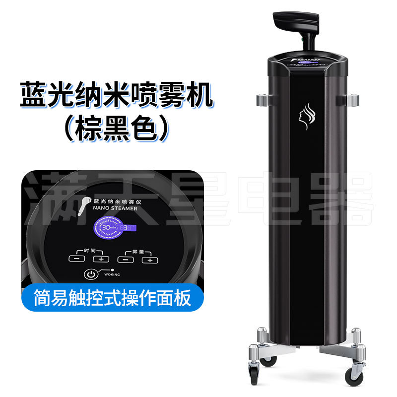 블랙 [블루레이 나노스프레이머신]