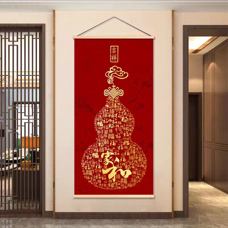 Entrance Decorative Painting, Living Room Corridor Aisle Oil Canvas Hanging Painting, Gourd Blessing Blocking Background Wall, Electric Meter Box Scroll Painting