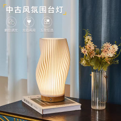 花瓶の置物小夜灯雰囲気灯シンプルな装飾クロスボーダー速売通卸売り寝室ベッドサイドクロスボーダー速売通