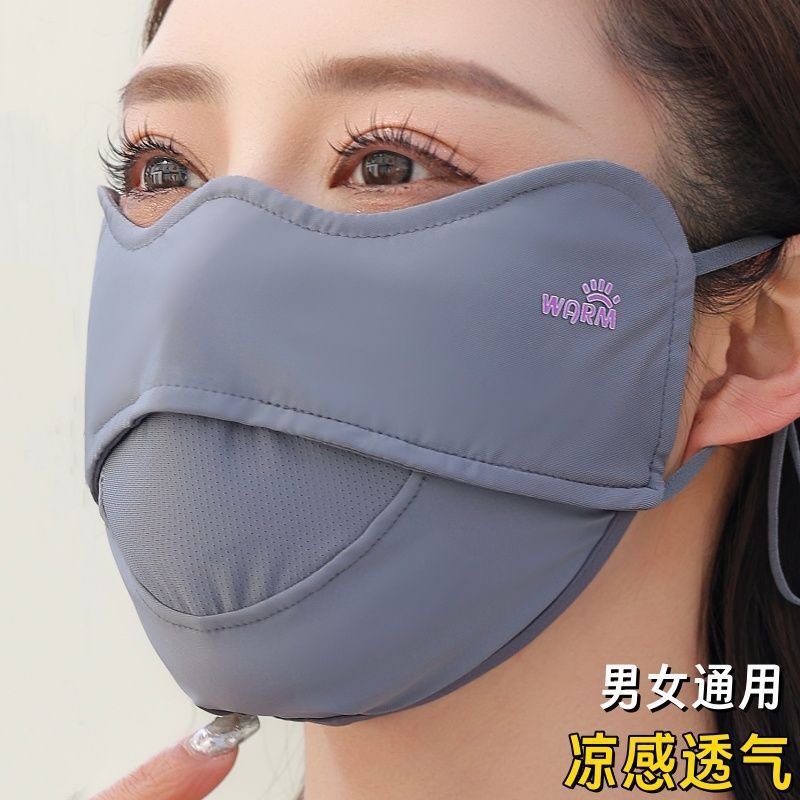 女性用アイスシルク日焼け止めマスク、紫外線防止、洗える、薄型、高見え、新しい目の保護、通気性のある夏用マスク|undefined