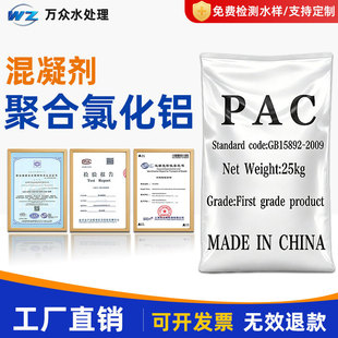 ���I�ۺ��Ȼ��XpacϴúӡȾ�僃�ˮ������������ˮ̎��ș������