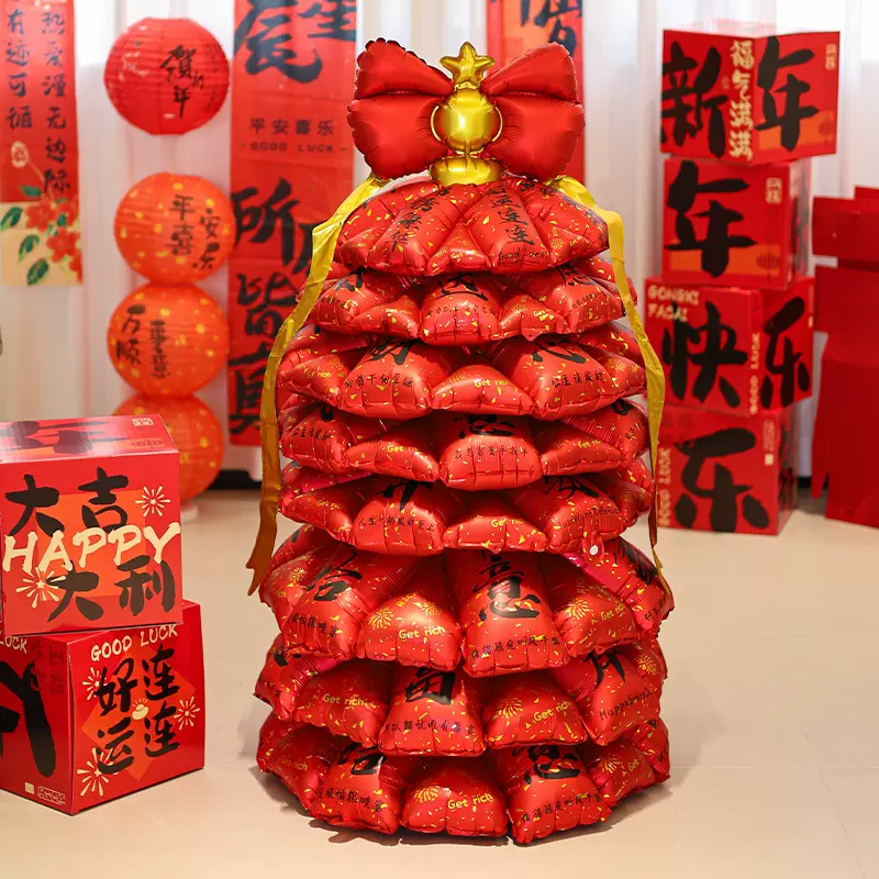 多洋新年元旦叠叠树气球家庭公司商场布置喜庆温馨过年装饰气球树